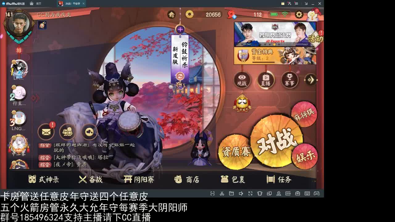 国服第一路人王 第1段