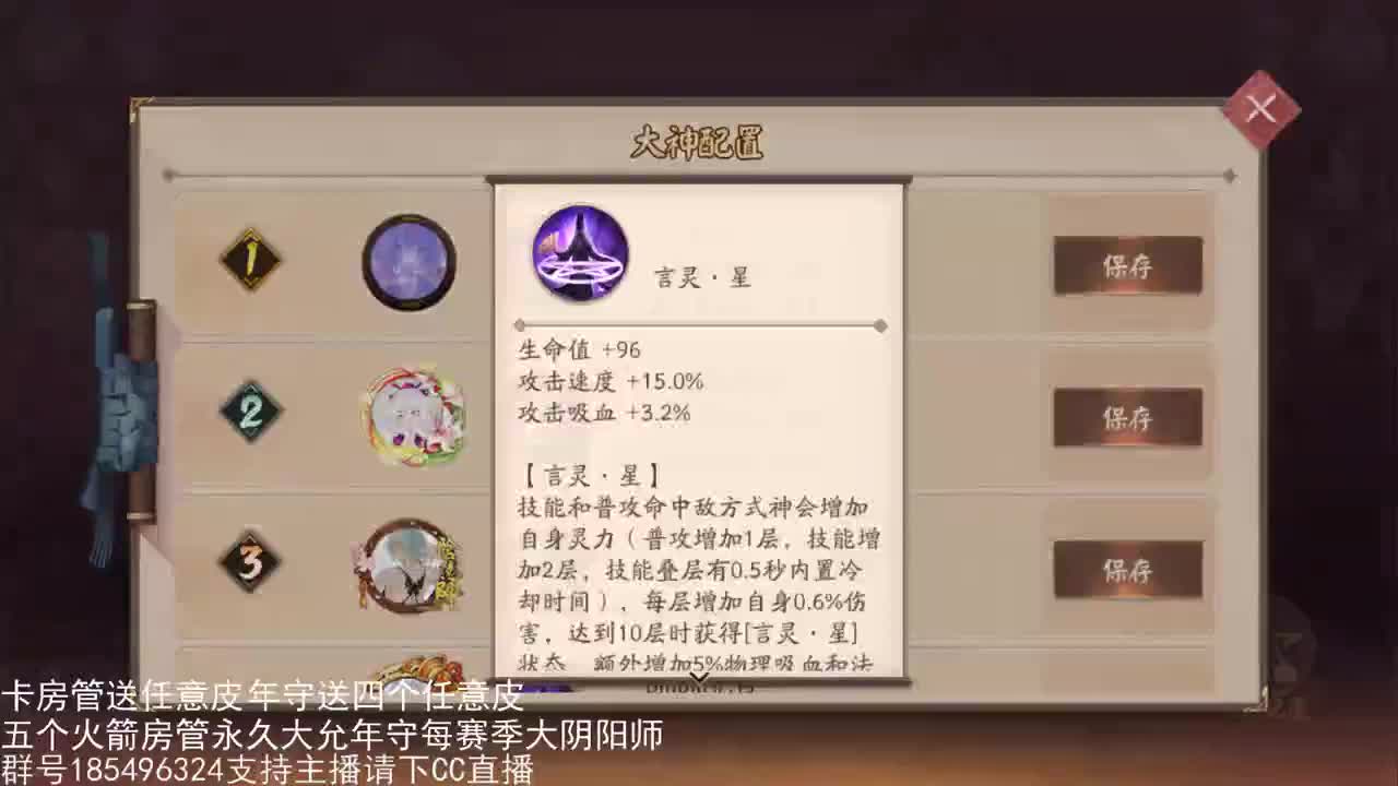 国服第一路人王 第2段