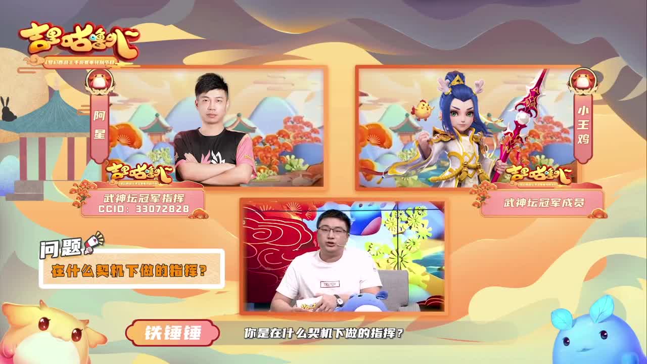 【重播】吉里咕噜叭第五期 第1段