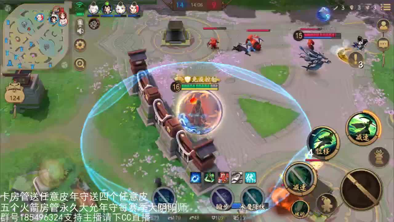 国服第一路人王 第3段