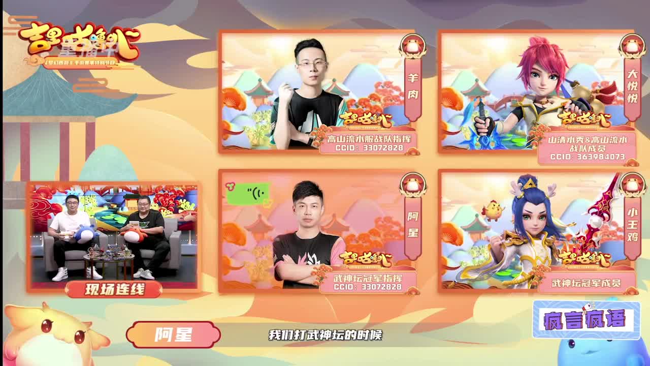 【重播】吉里咕噜叭第五期 第3段