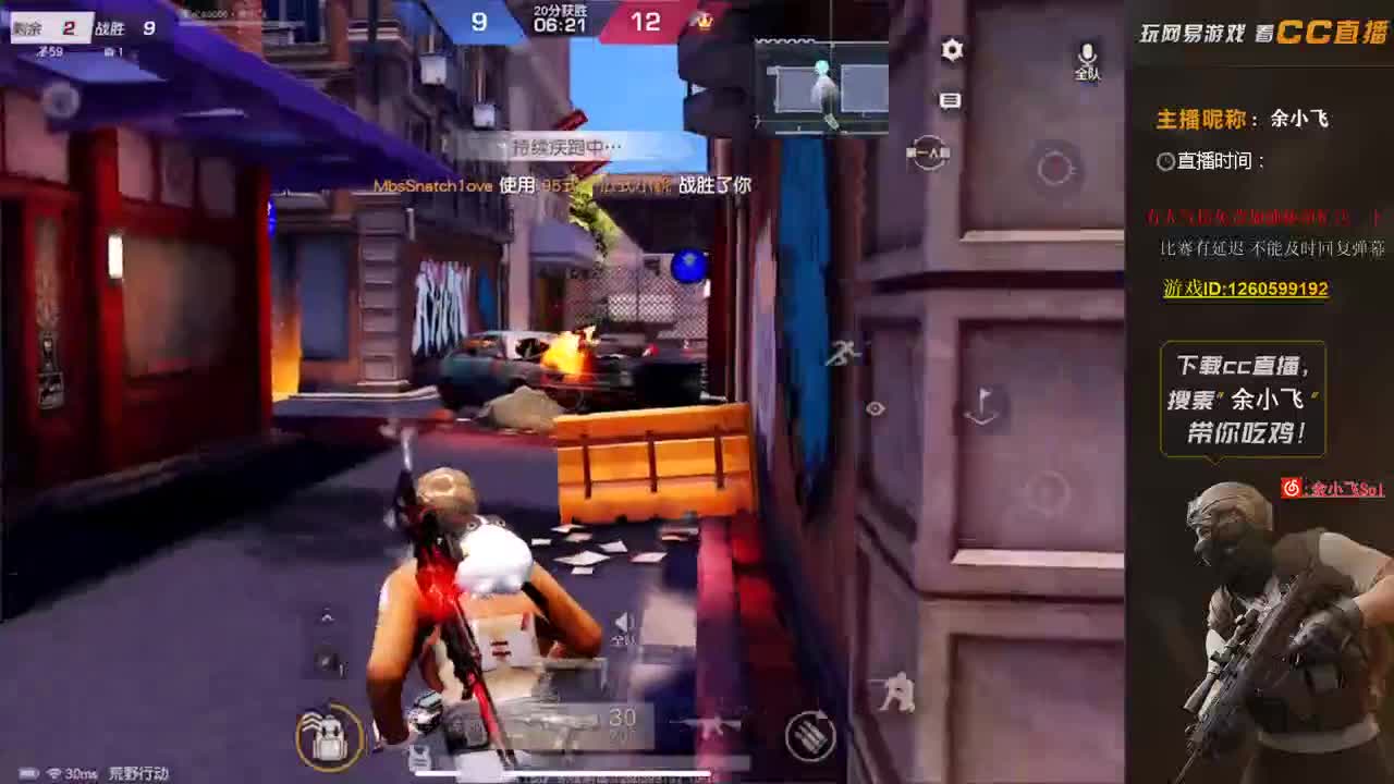 余小飞:比赛 第1段