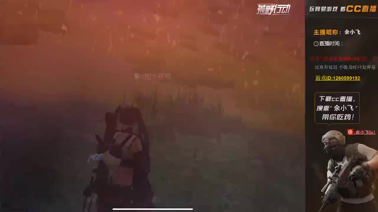 余小飞:比赛 第4段