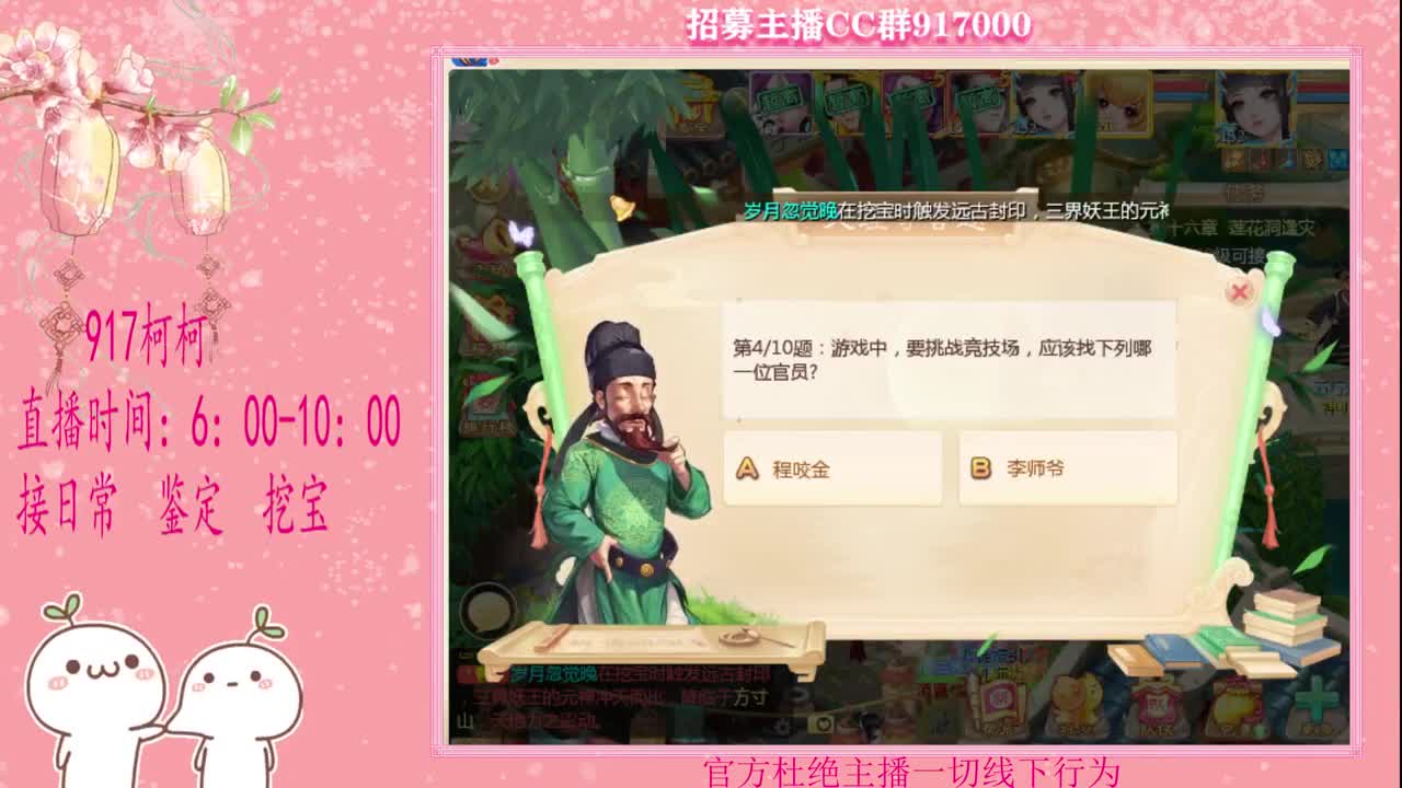 初心不负·~~ 第1段