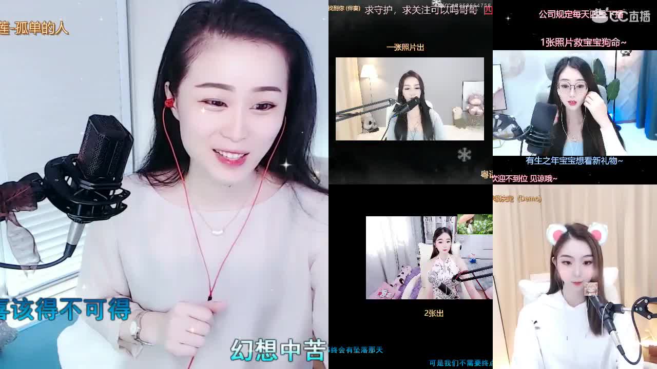 唱歌坤坤是认真的！！