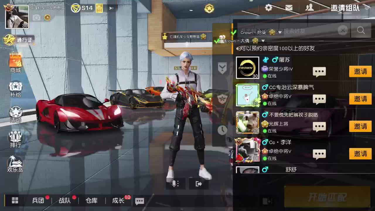 虾八十 为你欢呼一百  五倍七百 第1段