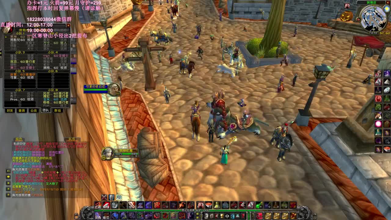 周二神仙团开始了