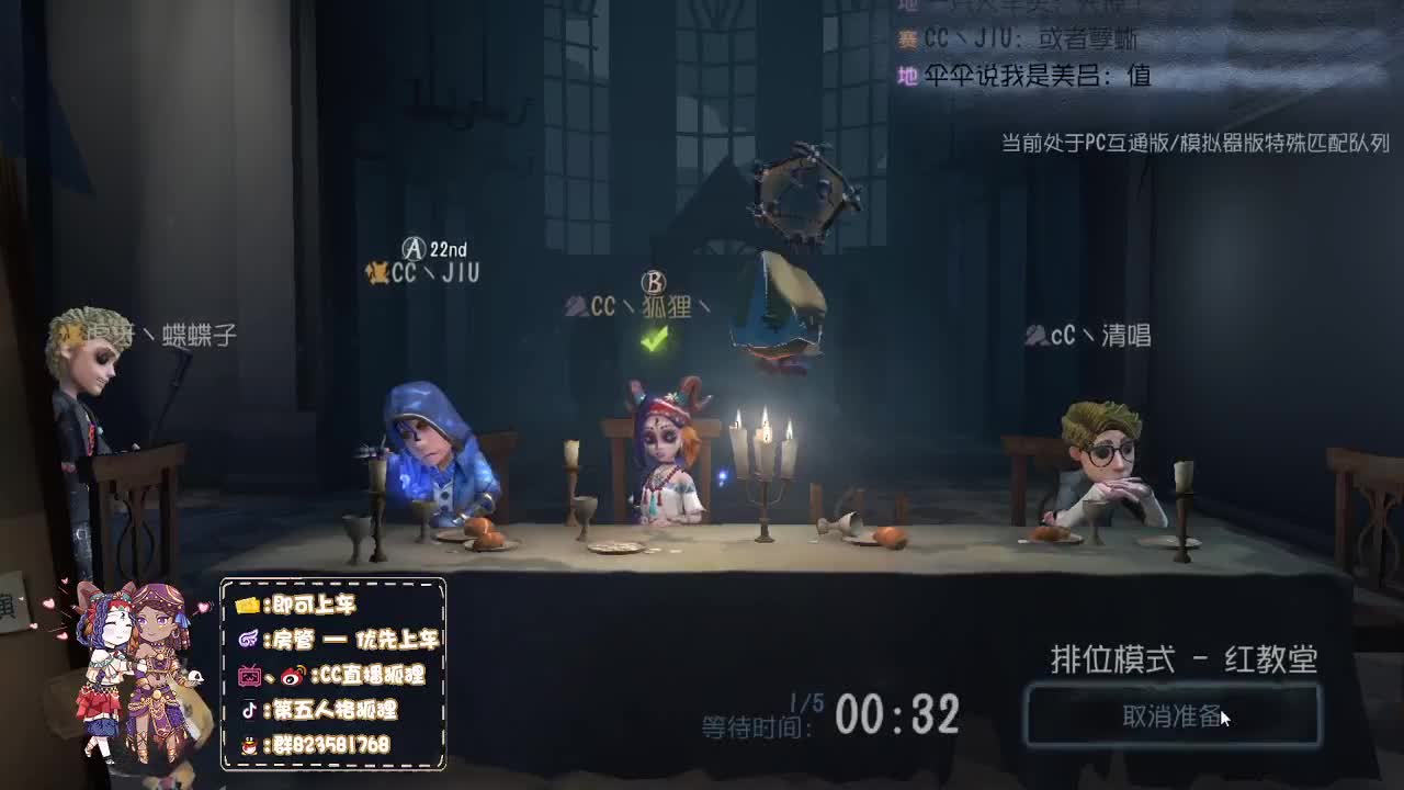上分如登天