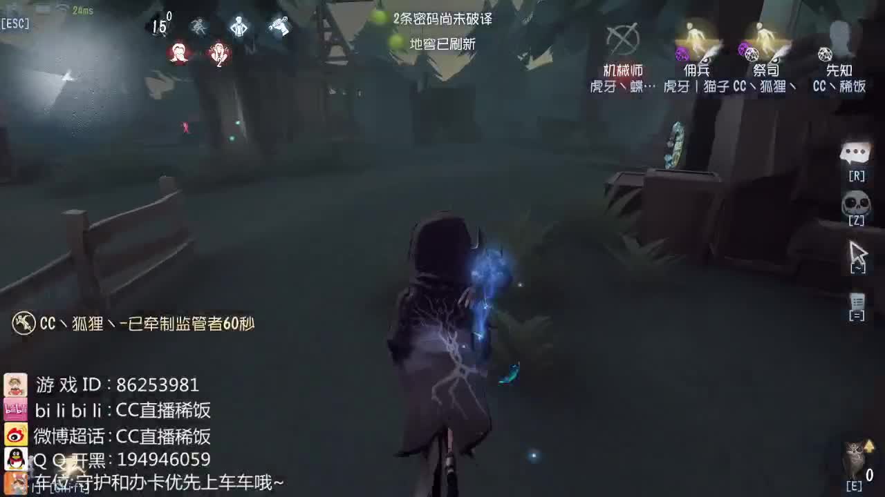 我可能玩了假的前锋~
