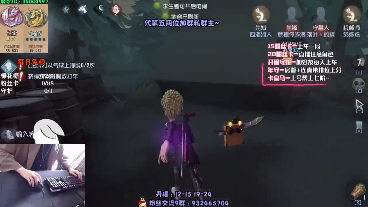 七阶求生排位上巅峰~