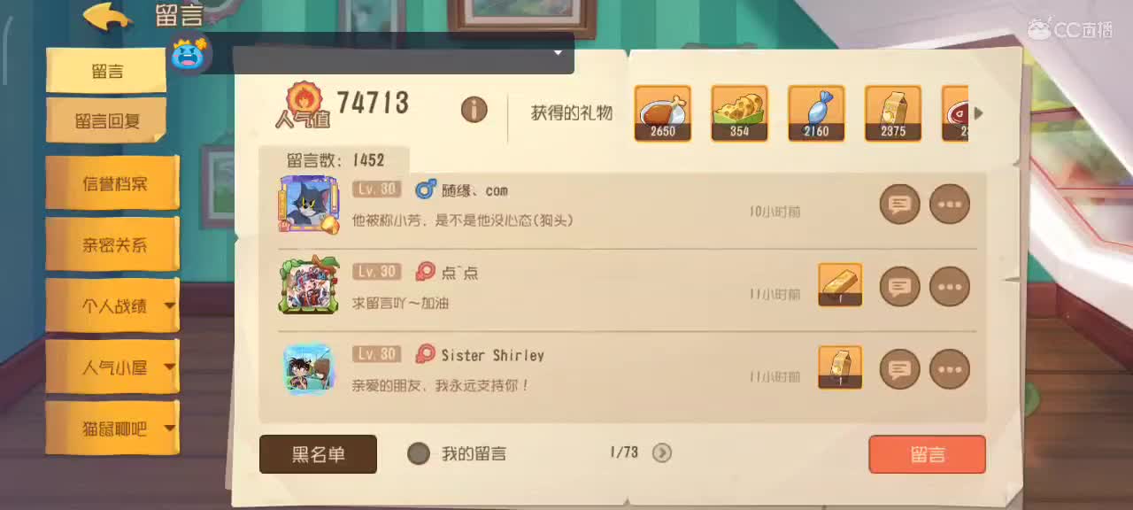 小劳开播啦～天梯和解说各路猫选手
