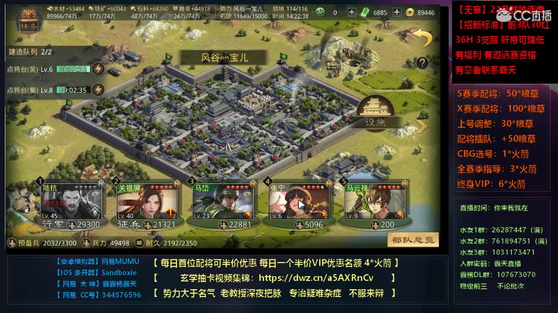 【首席配将】只选对的不选菜的 X781豫州拉锯