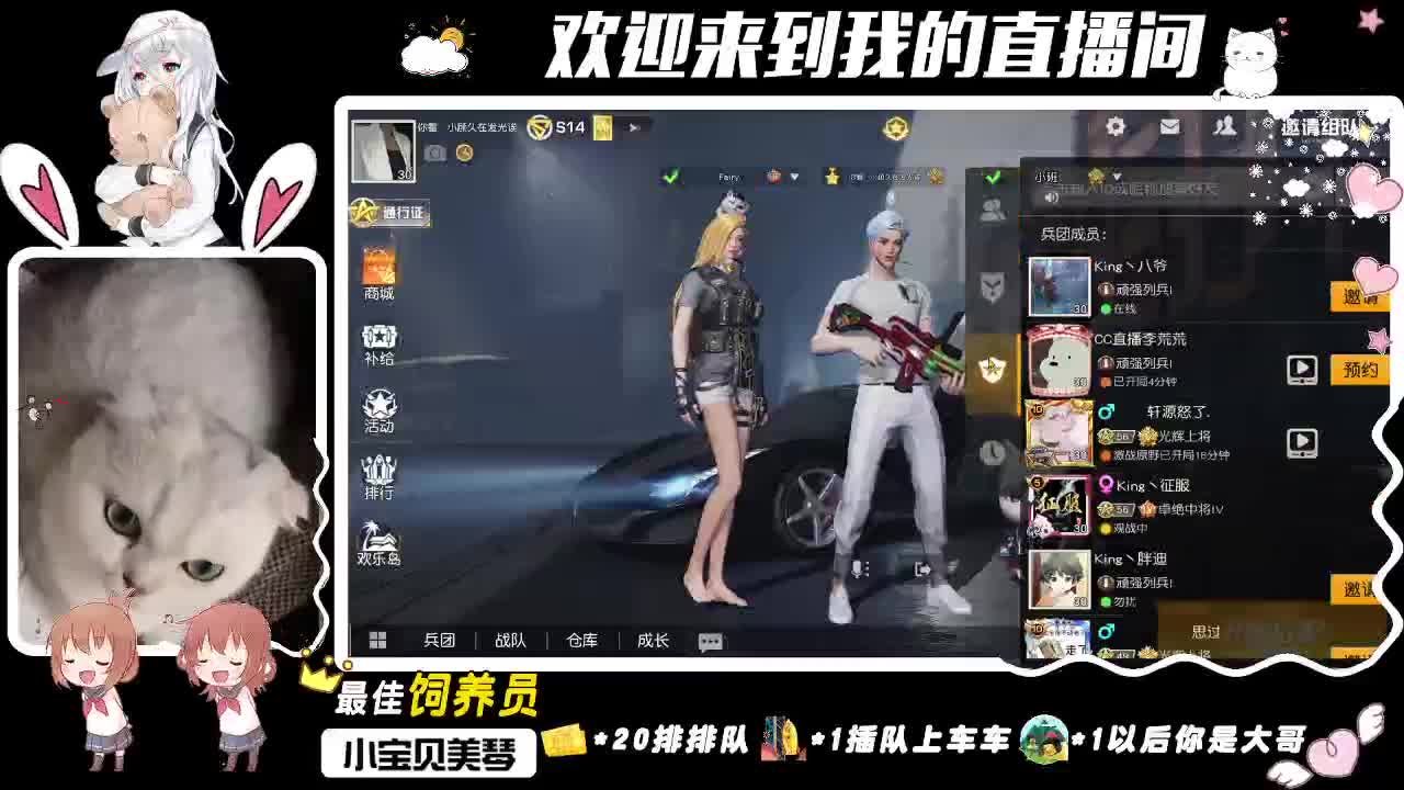这次绝对没有熬夜好吧 第1段