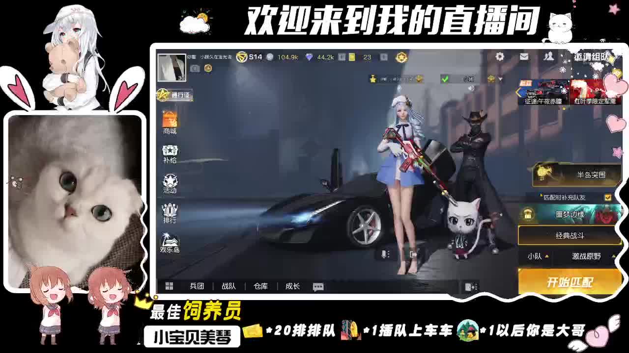 这次绝对没有熬夜好吧 第2段