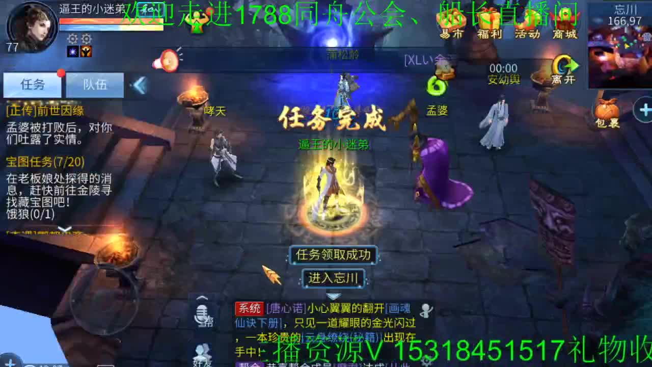新区开封了