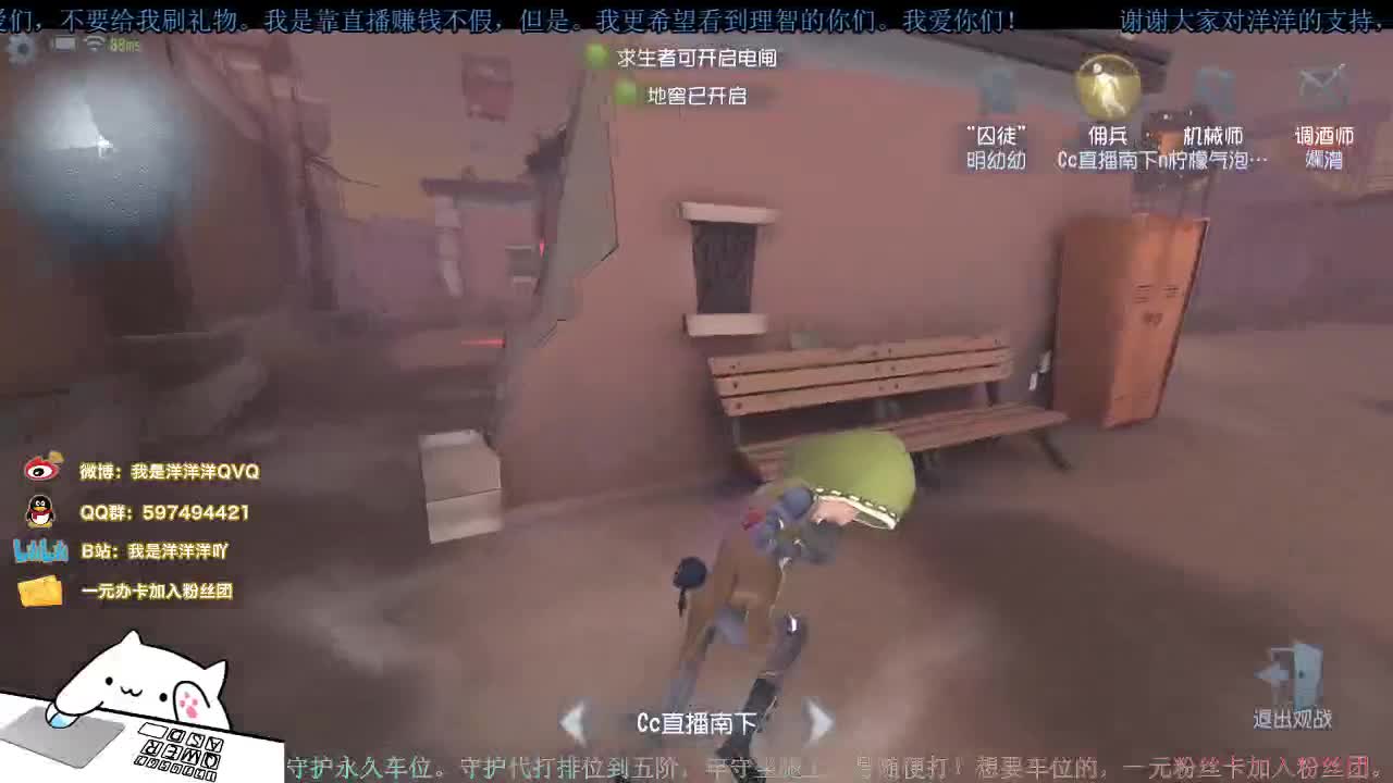 洋洋洋：棉花糖，来吧，砸昏我