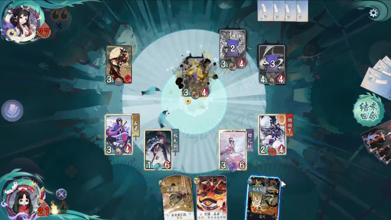 洋溢着快乐的直播间 第1段