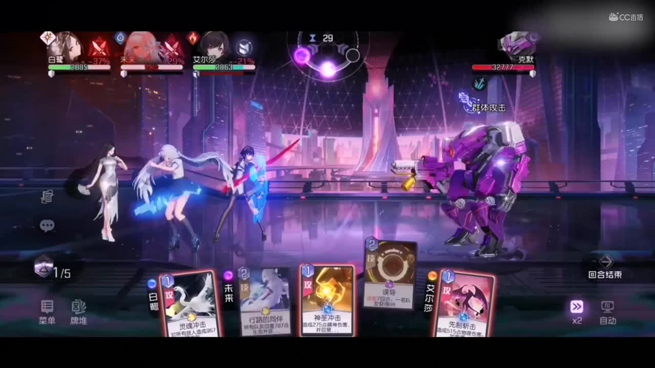 5-28 白鹭单刷黑潮之上 集结测试 作者：麦兜