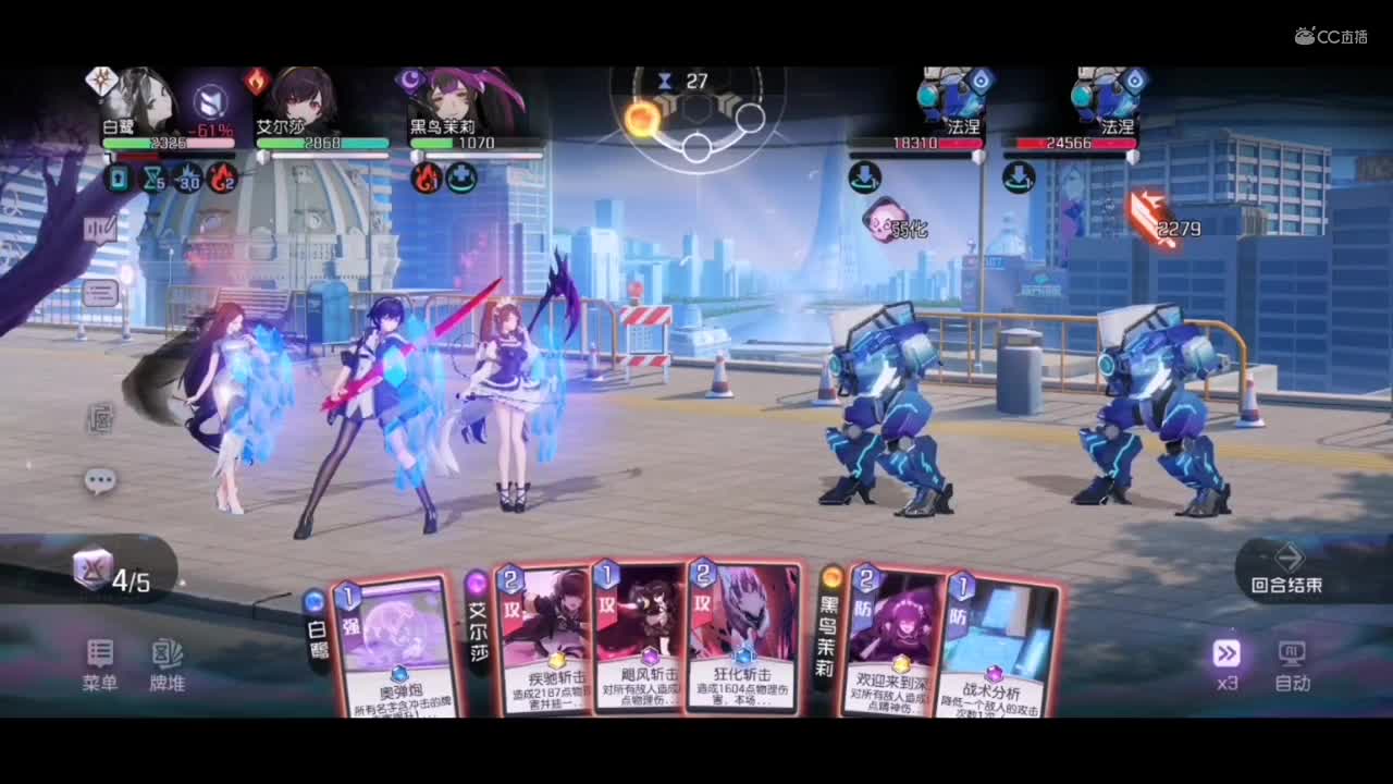 6-28 双C一T速通黑潮之上 集结测试 作者：麦兜
