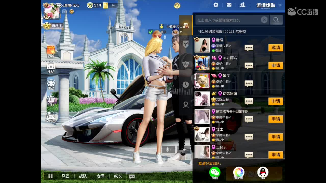 AK加红点带你成河每一个角落。等你相伴 第1段