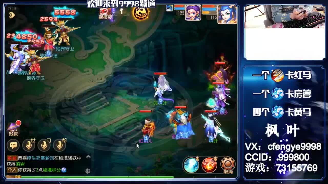 灵兽小王子，免费接一切 第1段