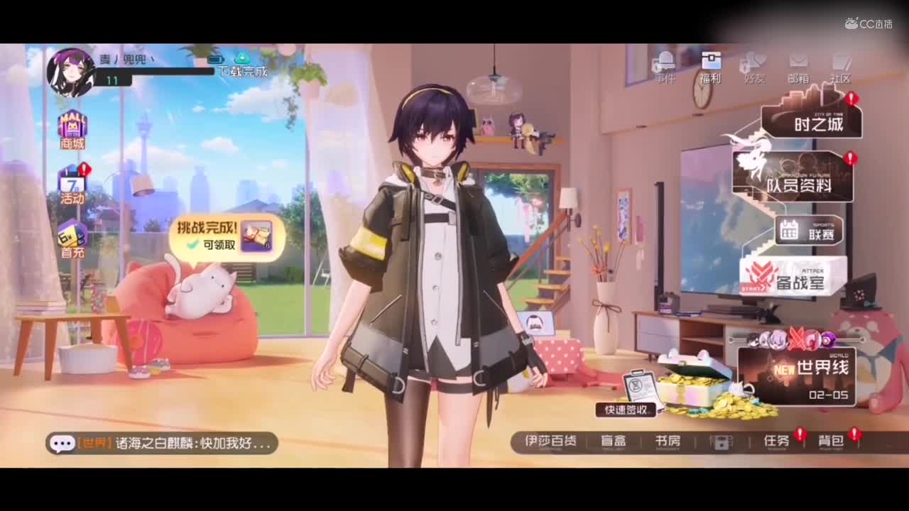 2-4  黑潮之上 集结测试 作者：麦兜
