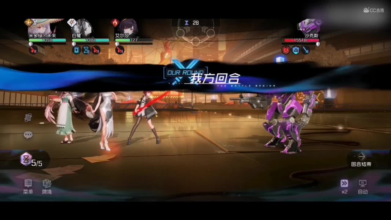 4-12 黑潮之上 集结测试 作者：麦兜