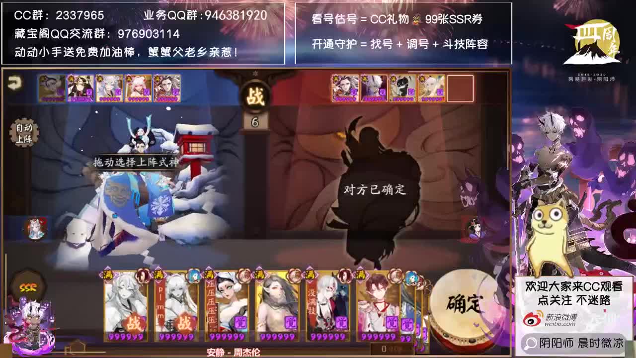 新老婆来了！你们觉得怎么样~ 第1段