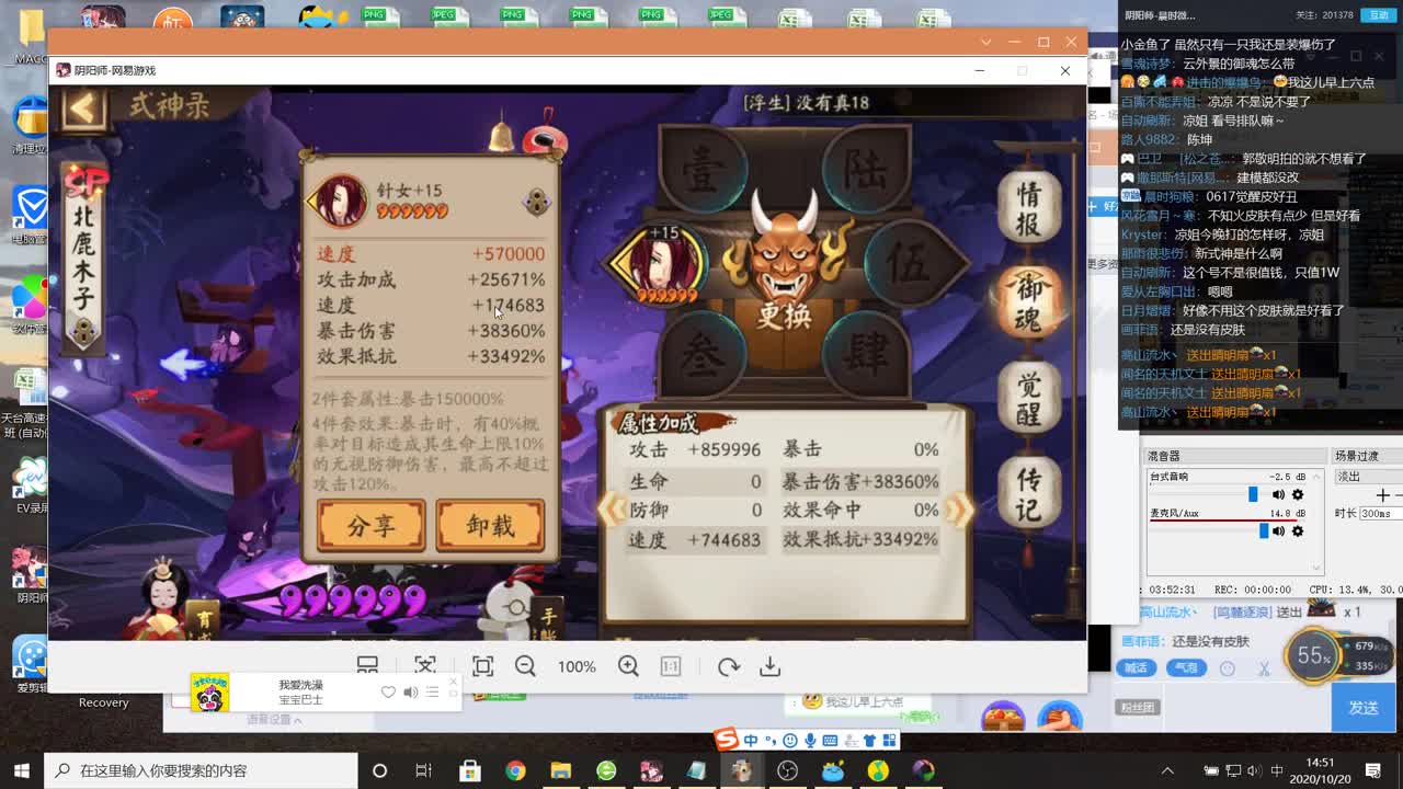 新老婆来了！你们觉得怎么样~ 第2段
