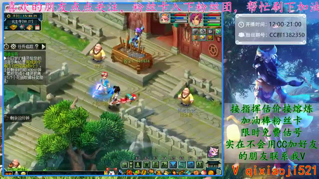 CC520奇迹接指挥熔炼估价