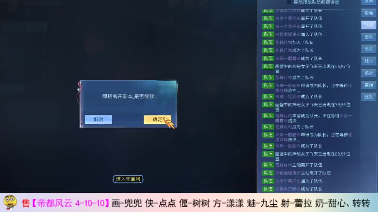 画笔主播 第2段