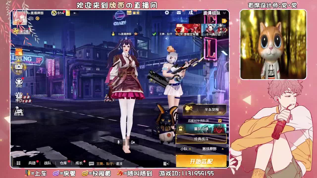 （ 叔叔。我们有你真好~  ♥
