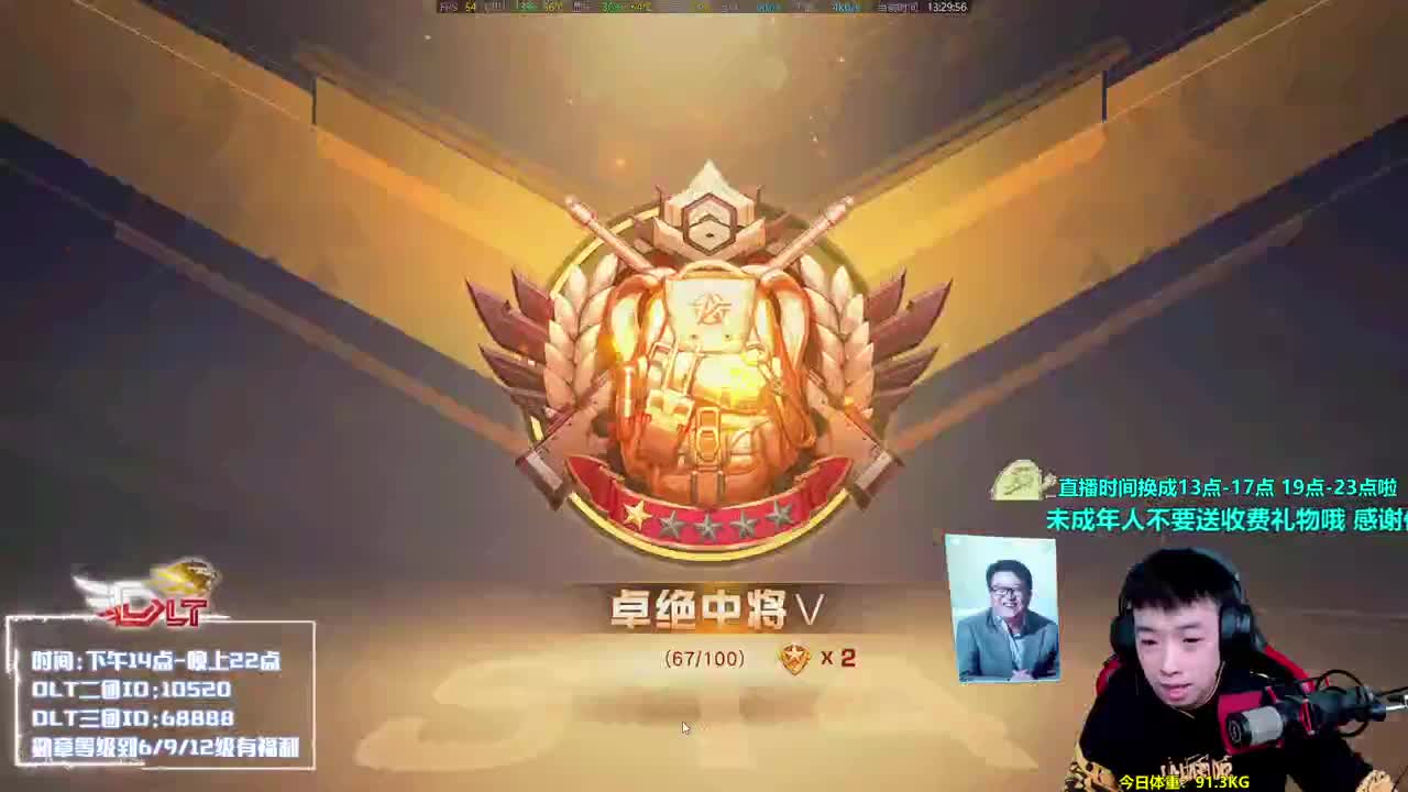 卖房子打年度 欢呼一百 第1段