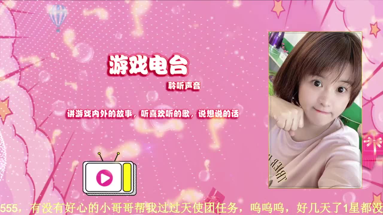 好可怜的月儿啊