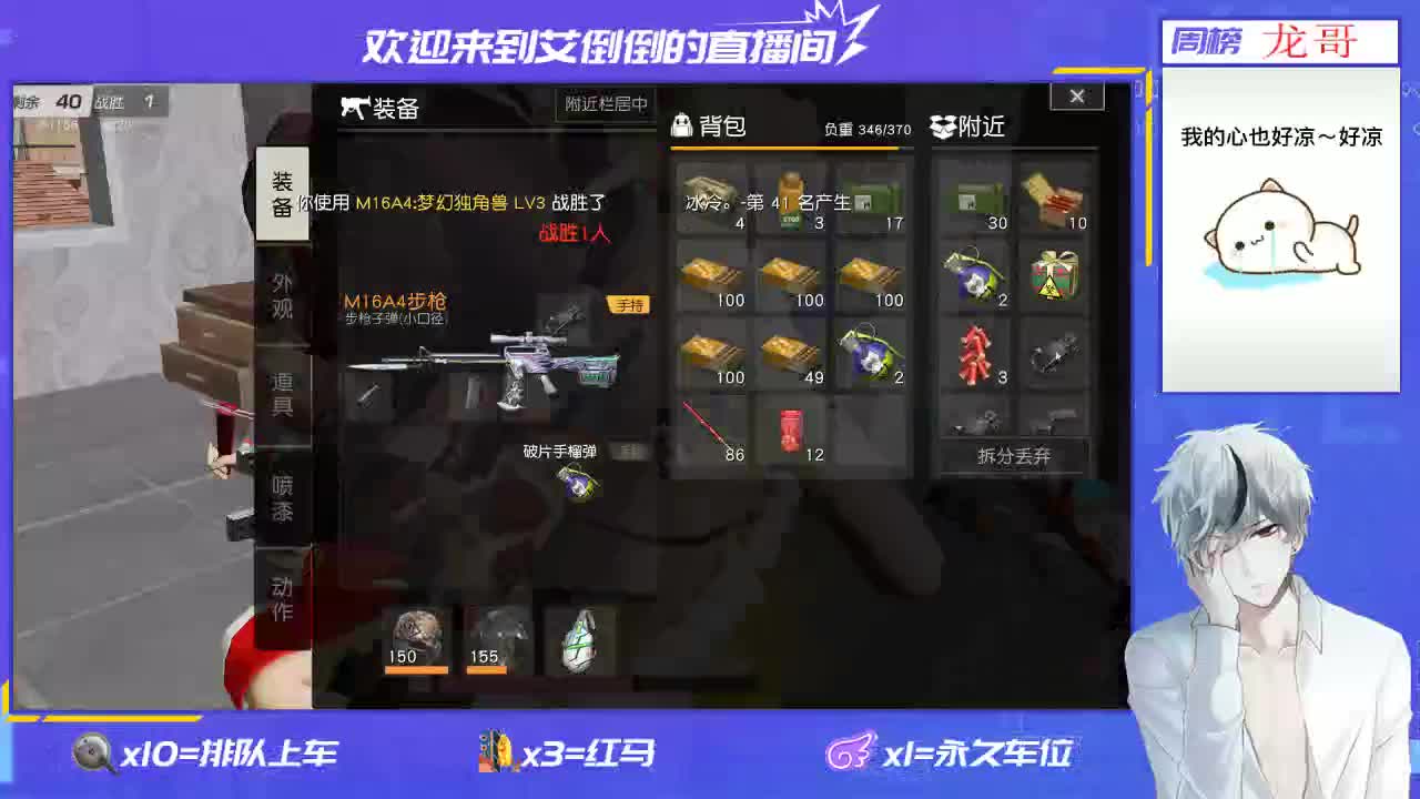 开心一点 第1段