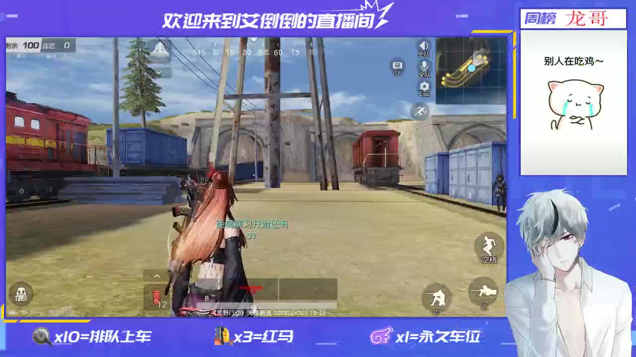 开心一点 第2段