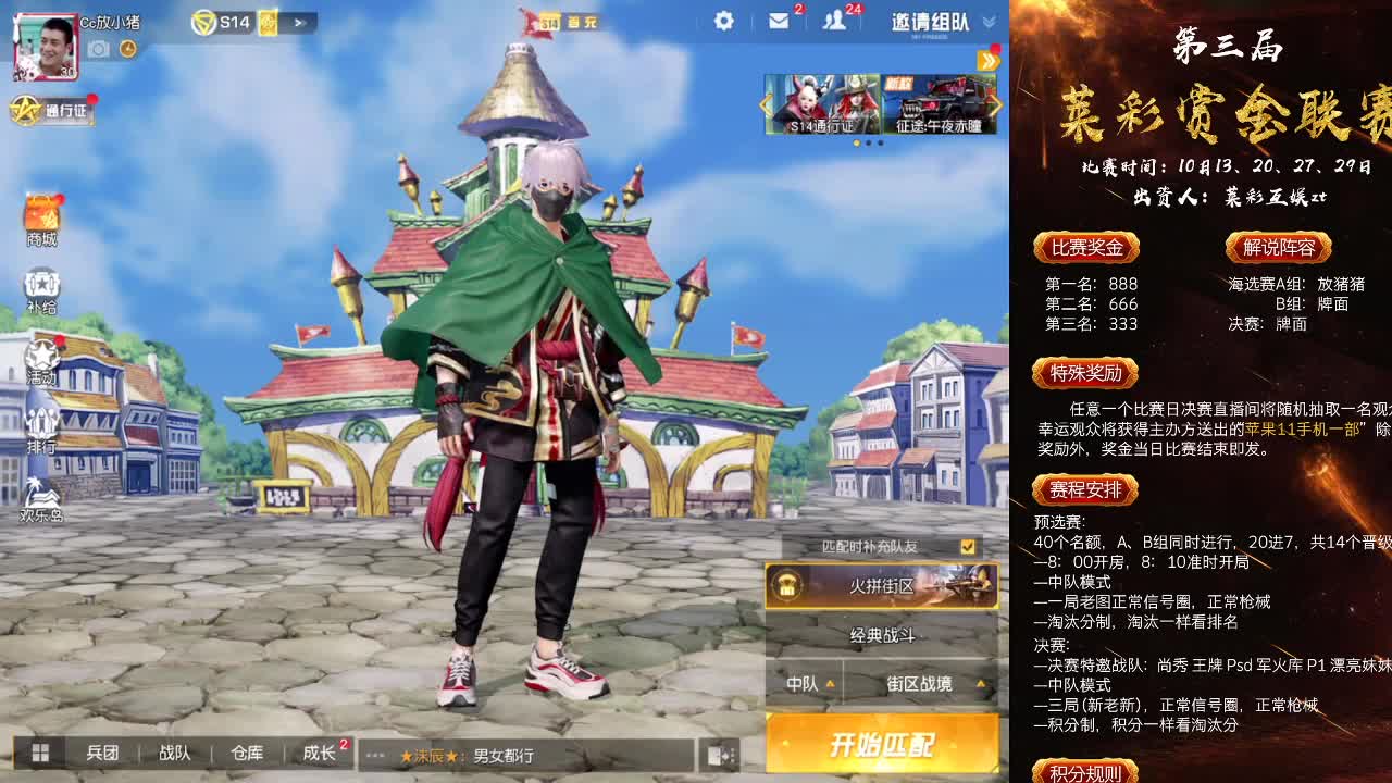 稍微轻松的一天啦啦啦 第2段