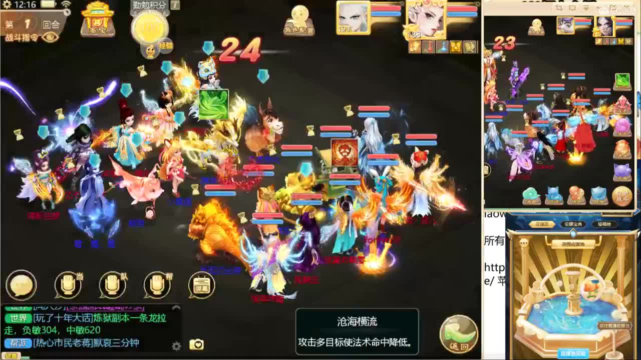 京华烟云来大哥！ 第1段