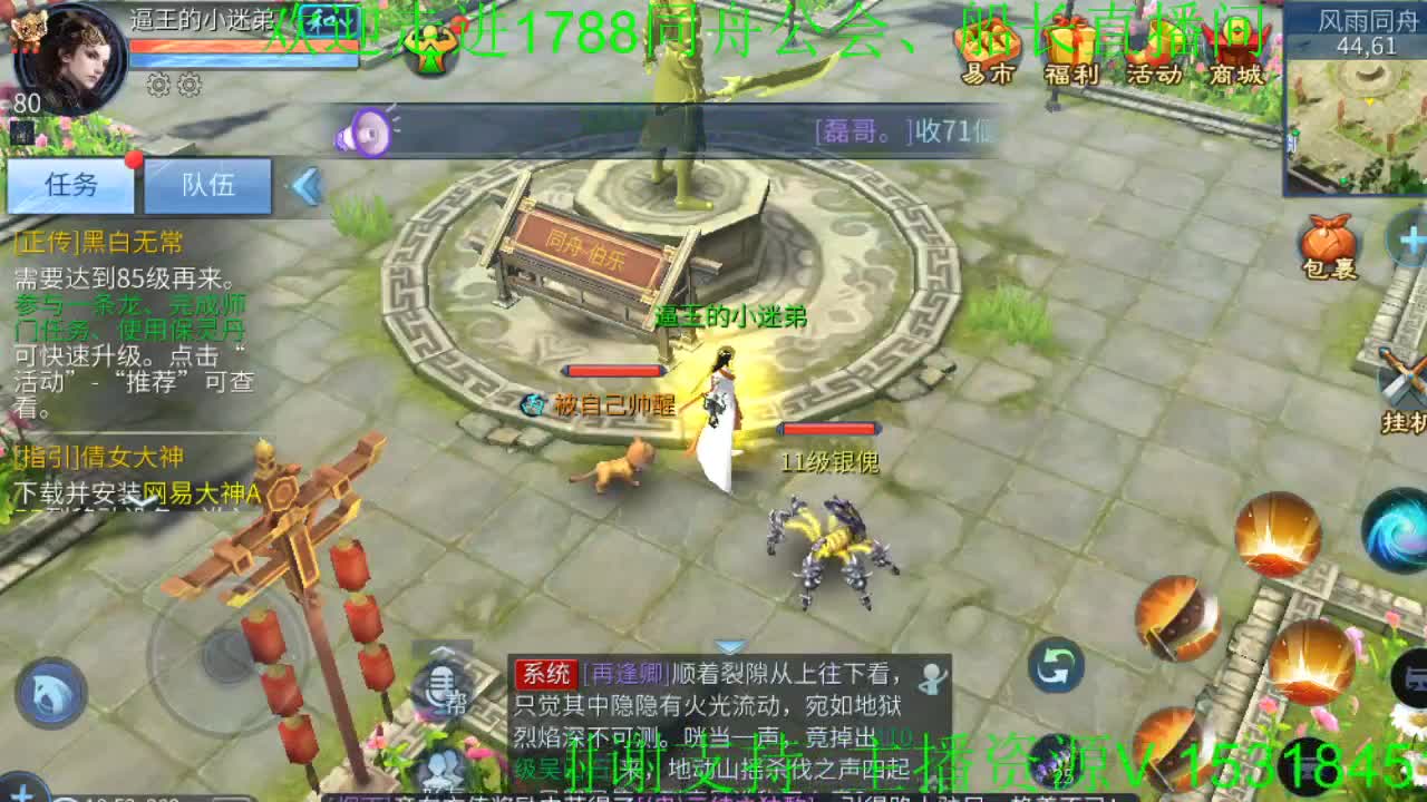 新区开书了