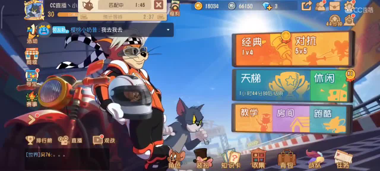 小劳开播啦～天梯和解说各路猫选手