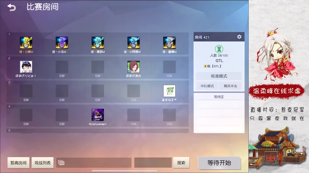 娱乐 第3段