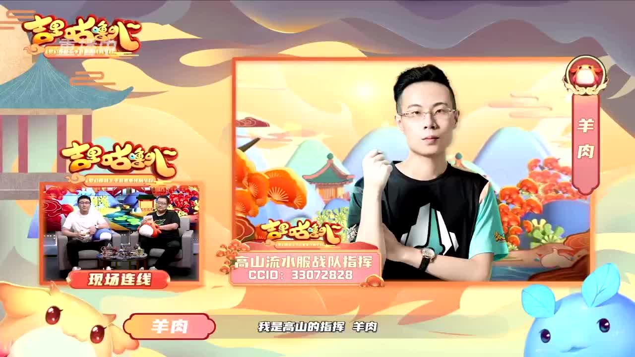 【重播】吉里咕噜叭第五期 第1段