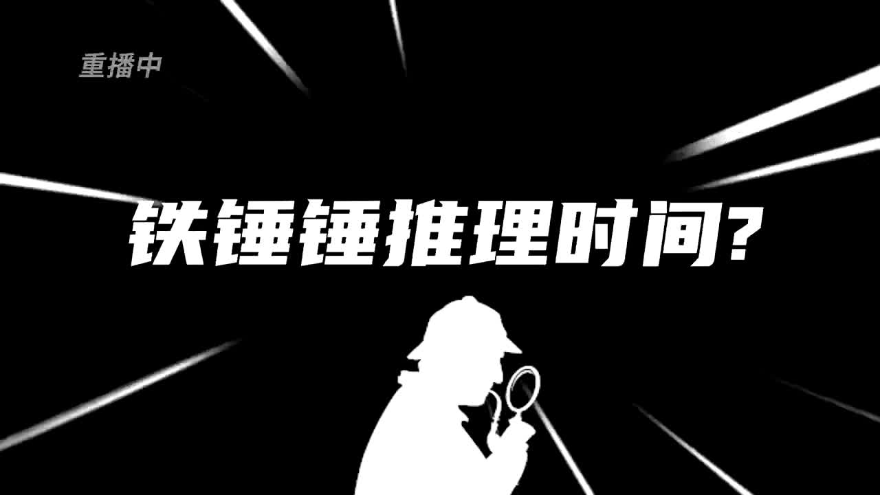 【重播】吉里咕噜叭第五期 第2段