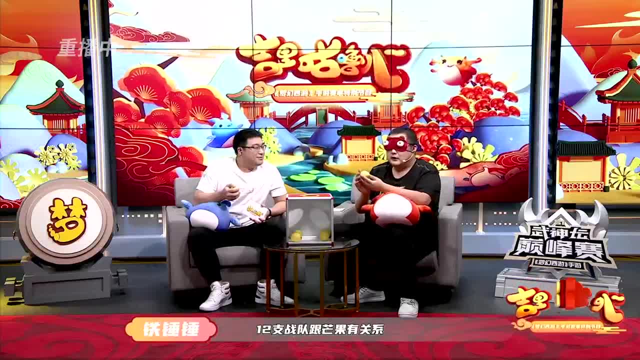 【重播】吉里咕噜叭第五期 第3段