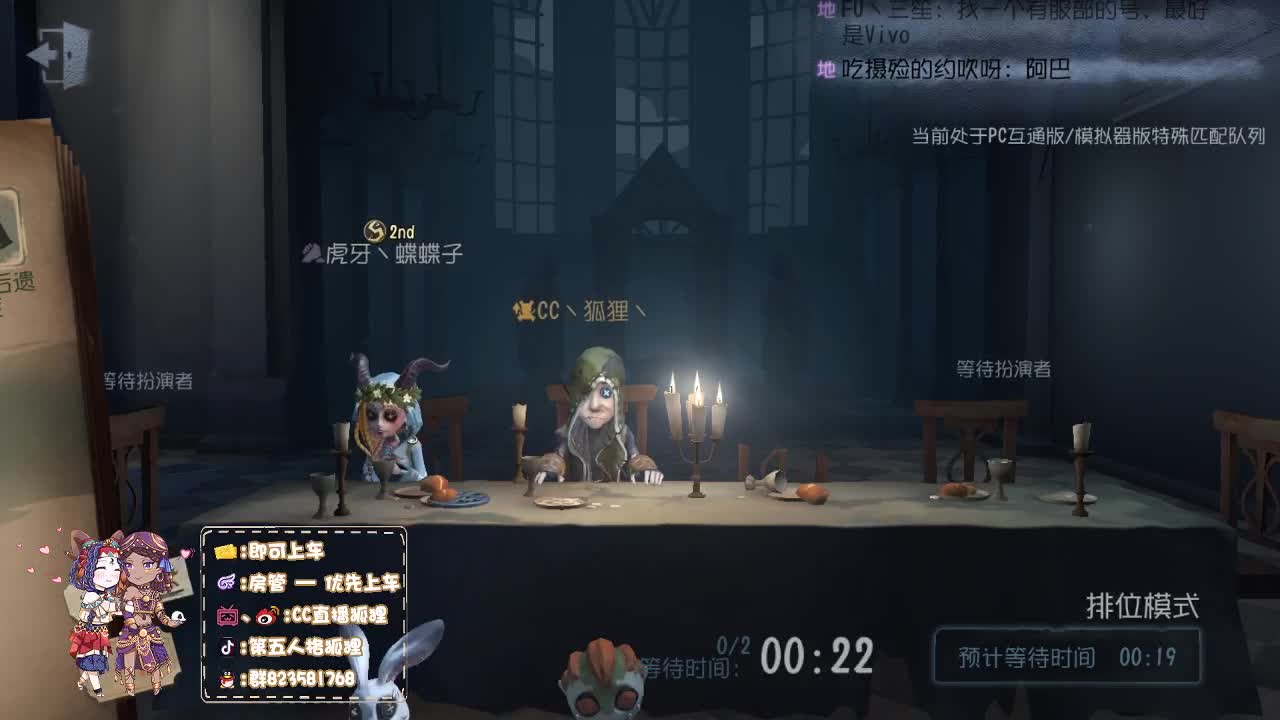 上分如登天