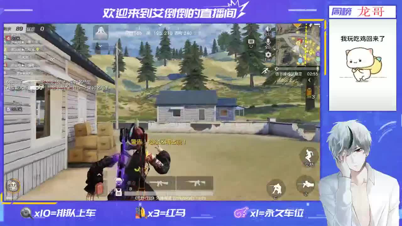 开心一点