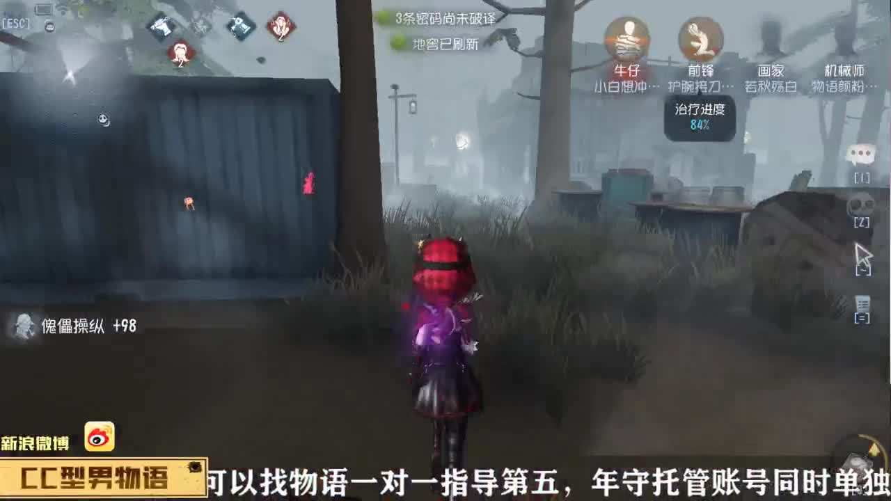 物语在线带粉塔罗