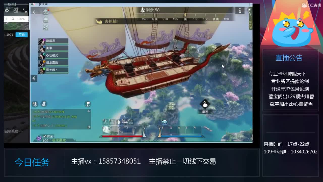 一贱风云天下知