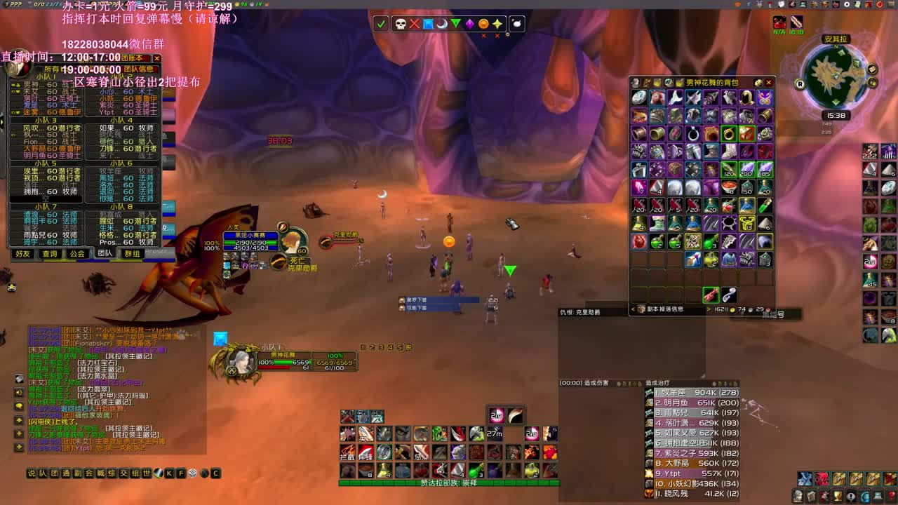 周二包团！ 第1段