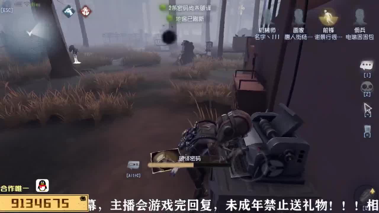 物语在线带粉塔罗 第1段